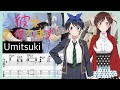 【彼女、お借りします 4期 OP】Umitsuki - ClariS (Guitar cover with TABs)