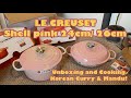Le Creuset Unboxing and Cooking Korean Curry 🥘 and Mandu! 🥟