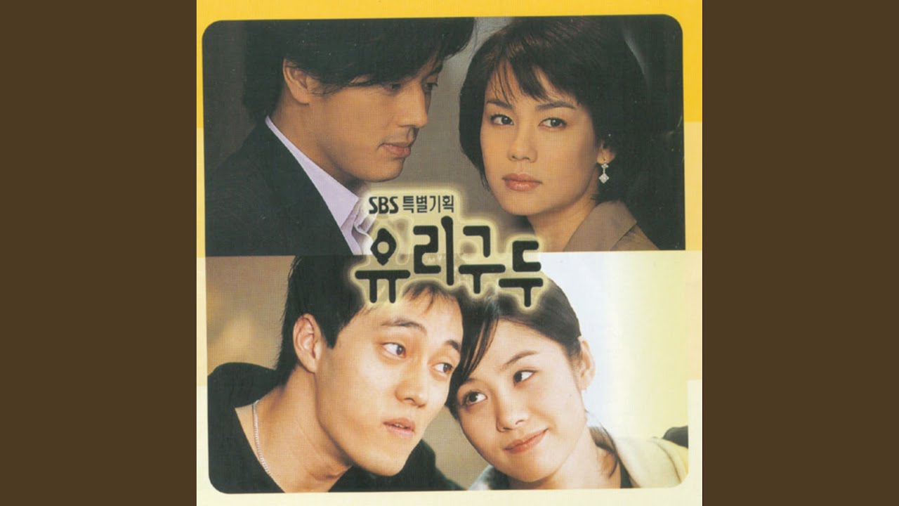 서툰 고백 (서툰 고백)