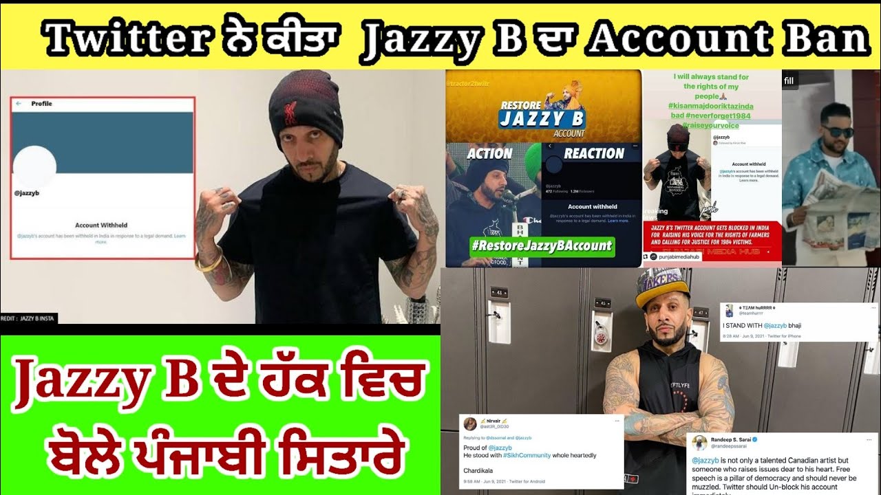 Jazzy B Twitter Account Ban | Twitter ਨੇ ਕੀਤਾ Jazzy B ਦਾ Account Ban | Full Information  AR 