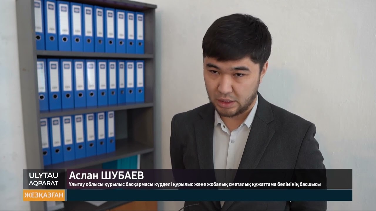 Мемлкекеттік қызметшілер қайта даярлау курсынан өтуде
