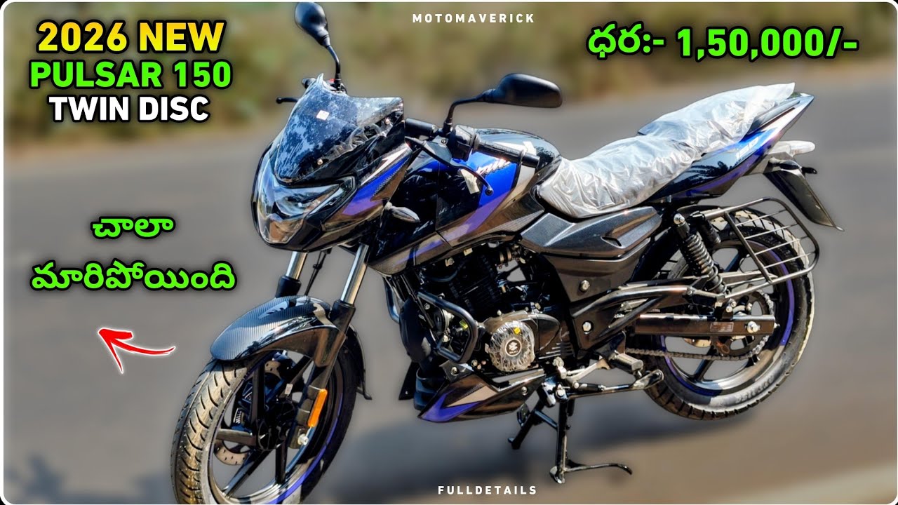 2026 New Bajaj Pulsar 150 Twin Disc Model Bike Full Review In Telugu | Moto Maverick 