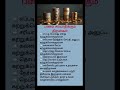 பணம் சேமிக்க Top Secret Tips Smart Money Saving Tricks | Save Money Fast & Grow Wealth!