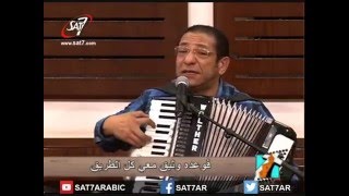 Video voorbeeld van "ربى يسوع لى - ناصف صبحى - إجتماع الحرية"