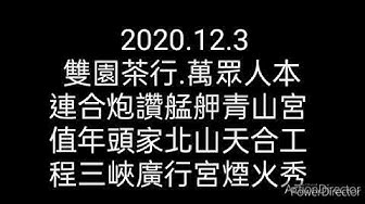北山天合工程 Youtube 北山天合工程 Youtube
