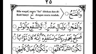 IQRO 6 HALAMAN 25 - IBU YANI TAIWAN - NGAJI ONLINE - ARIRKM