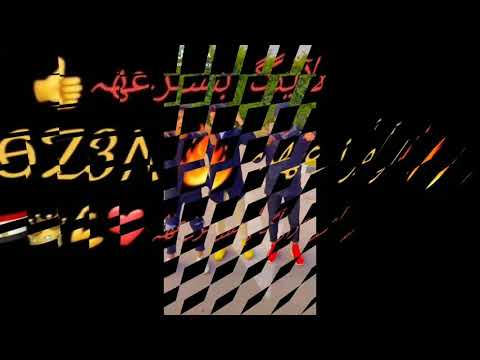 تجميع ميزكلي الاوزعه والدولي والتركي