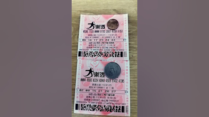 真大的乐透**中了5个号码**奖金确实有多少呢***呵呵****** - 天天要闻