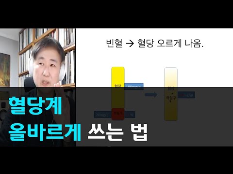 식후2시간혈당