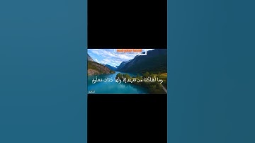 #القارئ #هزاع_البلوشي #تلاوة_هادئة #أرح_قلبك #القرآن_الكريم #تلاوة_خاشعة #راحة_نفسية