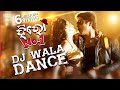 Dj wala dance song  hero no 1  babushan bhoomika  odia movie 2017  tcp