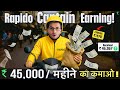 Rapido Me Bike Kaise Lagaye | How To Join Rapido Bike Taxi | Bike Lagao aur Mahine Ka ₹45K+ Kamao 💸