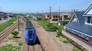 【釧路特急】キハ283系特急おおぞら1号　　大楽毛駅通過