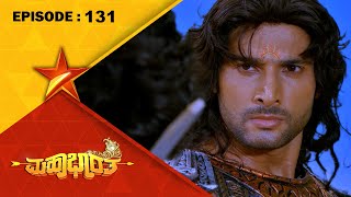 Krishna's Elaborate Scheme | Mahabharata | Full Episode 131 | Star Suvarna