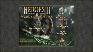 Heroes III: HotA. Прохождение карты Paragon 2.0. Часть 1: развитие, Ивор, Торольд, захват Вирилла.
