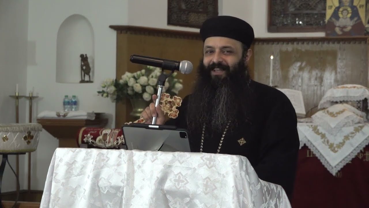 طقوس قبطية و حياة - القداس  معني و اسماء - القس رويس جورج الخميس ٢٥ يناير ٢٠٢٤