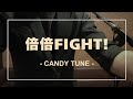 倍倍FIGHT! / CANDY TUNE -Cover-