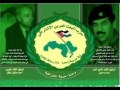 نشيد حزب البعث العربي الإشتراكي