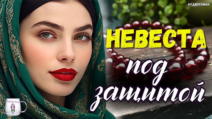 Поиграв с чувствами цыганки, парень был уверен, что обвёл её вокруг пальца.  А когда понял