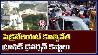 Heavy Traffic Jam In Hyderabad With Secretariat Demolition Process | V6 News