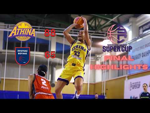 Athinaikos Qualco vs Proteas Voulas | Greek SUPER CUP 2026 | FINAL HIGHLIGHTS