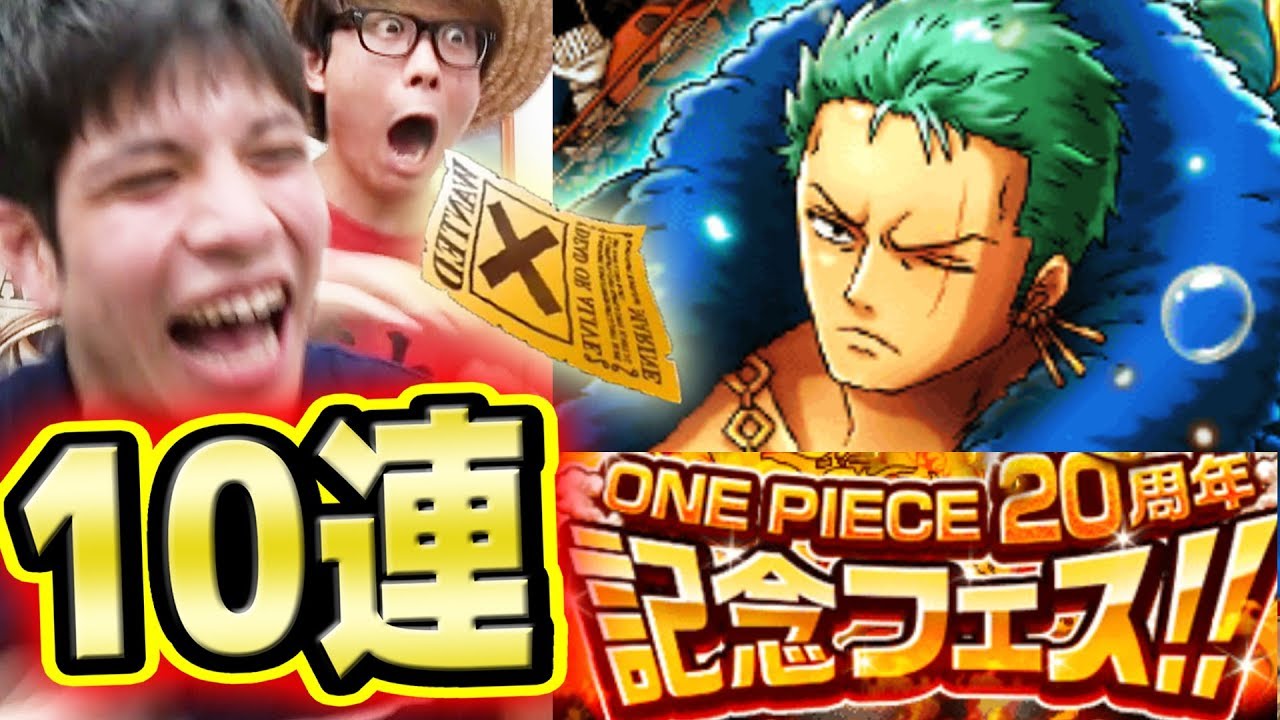 トレクル 麦わらミッション マスター なんとかクリア出来たので録画実況しました One Piece Youtube