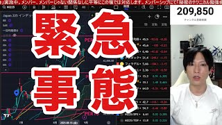 Sho's投資情報局の配信のサムネイル画像