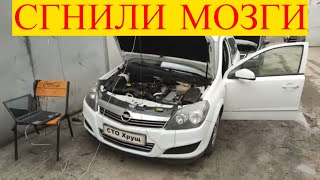 Opel Astra H 1.7cdti Z17DTJ троит двигатель ошибка Р0204-61 сгнил блок управления двигателем