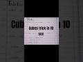 Multiple Cubes Trick | 7³ & 3³ in 10 Sec | class 8 PTB #Shorts