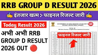 RRB group d Result 2026 OUT!! RRB Group d Result 2025 Check Kaise Kare!! RRB group d Result 2025