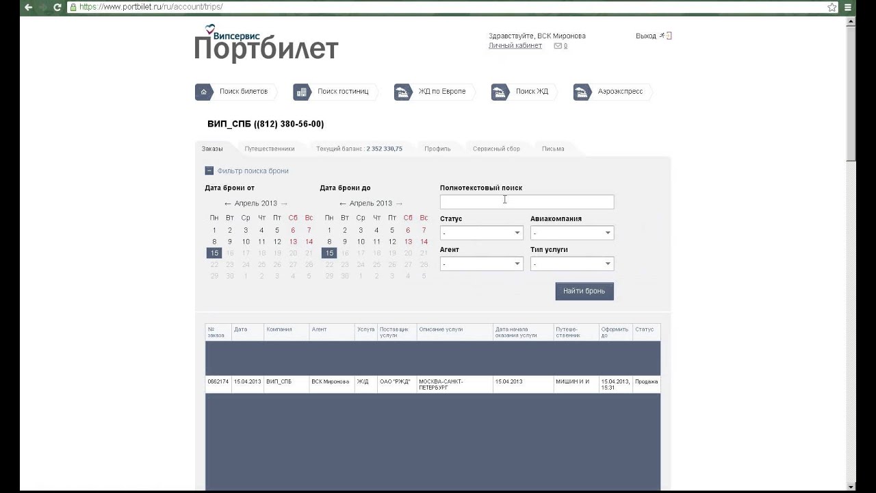 Заказать одежду из видео игр
