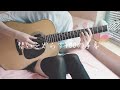 想いを巡らす100の事象 (Duo Guitar) / EGOIST