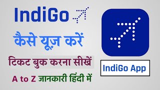 indigo app kaise use kare ? indigo app se ticket kaise book kare screenshot 2