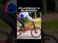 ダウンヒルでポットホール!?その瞬間どうする？ #バイク