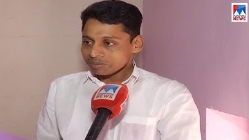 വൈറസിന്‍റെ ഉറവിടത്തെക്കുറിച്ച് അവ്യക്തത; അന്വേഷണം പാതിവഴിയിൽ| Nipah Virus | Source