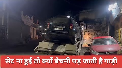 Renault Duster staring problem fix by.@shyamsinghcartechnology 