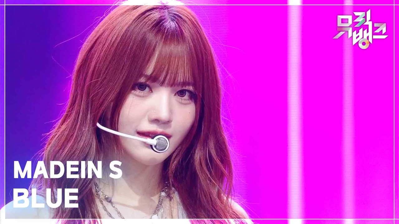 BLUE - MADEIN S (메이딘 에스) [뮤직뱅크/Music Bank] | KBS 250829 방송
