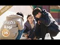 النسخة الكاملة ذكريات لوحة الحلقة 05 تشن يو تشى لين يى مسلسل رومانسي YOUKU