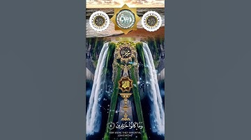 ستوري قرآن #هاشتاق #اكسبلور #الجمعة #moroc #ترند #explore #حالاتواتس #jumma #تلاوات_رائعة #ksa #ura