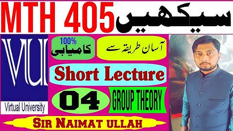 MTH405|MTH 405|Short Lecture 4|Introduction|Idempotent|element|inverse of element||Group|Examples.