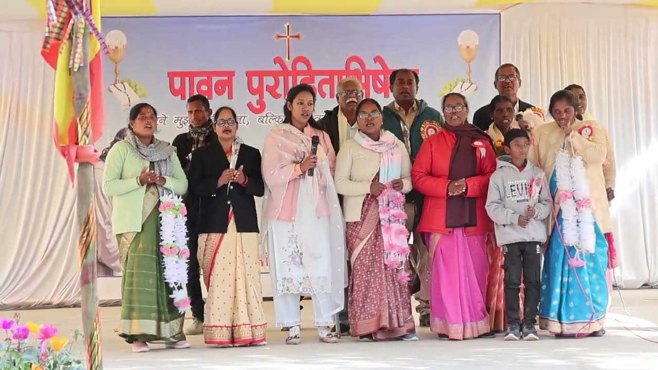 सांस्कृतिक कार्यक्रम//Swagat Program//January 2026, Chainpur 