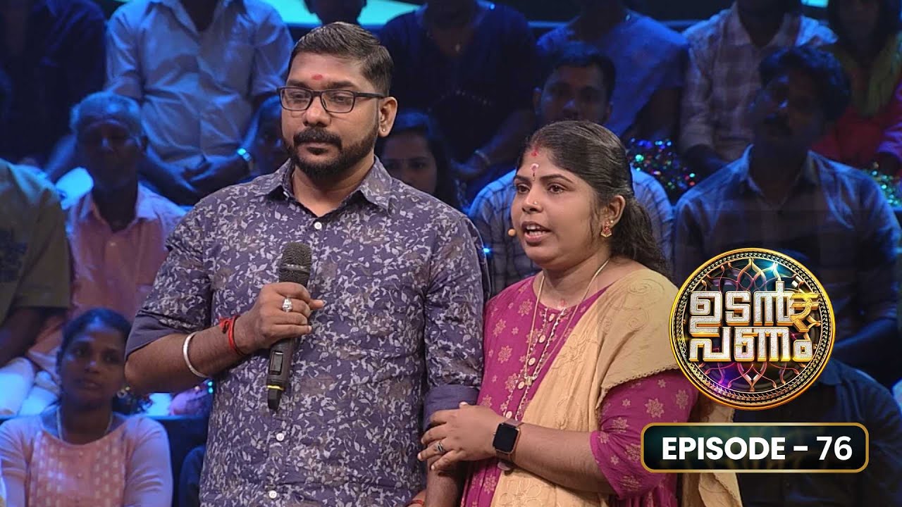Ep 76 | Udan Panam 5 | Anjumol P A, Sharp Answers, Sharper Mind!