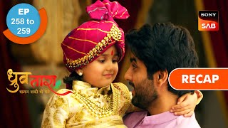 Dhruv Tara - Samay Sadi Se Pare | Ep 258 & Ep 259 | RECAP | ध्रुव तारा - समय सदी से परे