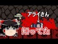 【けものフレンズ.exe】自分の知ってるけものフレンズじゃない part3