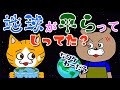 【地球平面説】地球が平らで宇宙は無いって本当？フラットアース理論