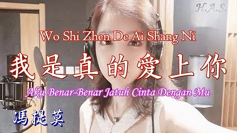 Wo Shi Zhen De Ai Shang Ni 我是真的愛上你 [Aku Benar-Benar Jatuh Cinta Denganmu] Feng Ti Mo