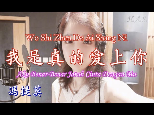 Wo Shi Zhen De Ai Shang Ni 我是真的愛上你 [Aku Benar-Benar Jatuh Cinta Denganmu] Feng Ti Mo class=