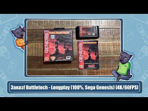 Видео: Заказ! Battletech (Sega Genesis) (1994) [4K/60FPS] - №1