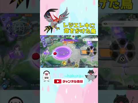 ポケモンレジェンズアルセウス すてみタックルを使え イダイトウの入手方法 Youtube