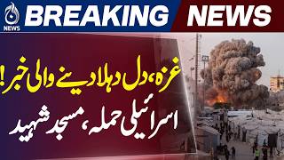 Gaza News | Israel Airstrike | Al-Muttaqin Mosque - Aaj News